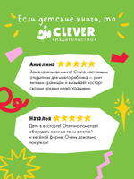 Книжки-картинки (мягкая обложка). Не обнимайте меня!