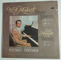 Винтажная виниловая пластинка LP W. A. Mozart Михаил Плетнев Моцарт Сонаты Для Фортепиано Piano Sonatas No. 15, 16 (СССР 1985)