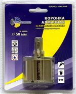Коронка алмазная по керамике и кафелю с центрирующим сверлом 50мм TRIO-DIAMOND 400050