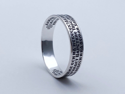 Кольцо из серебра/Чернение/Отче наш