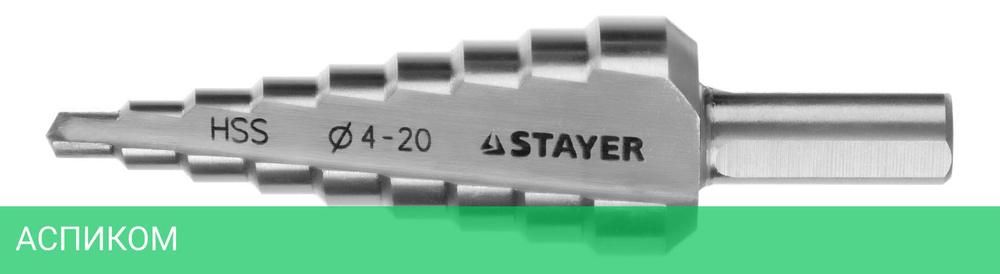 Сверло Stayer 29660-4-20-9