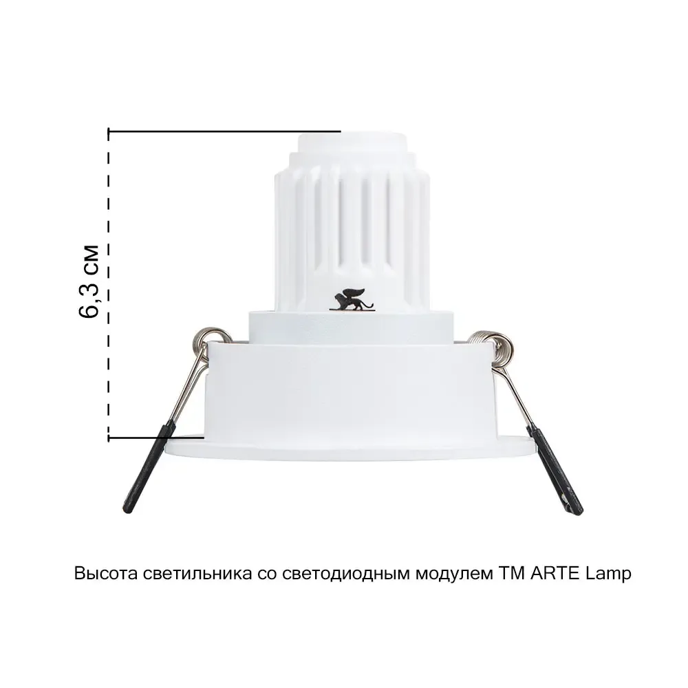 Точечный встраиваемый светильник Arte Lamp
