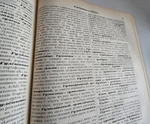 "Толковый словарь живого великорусского языка". В.И. Даль. 1882 г.