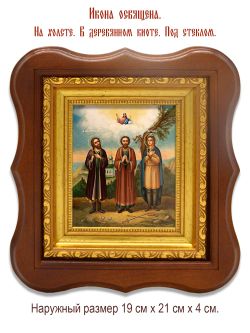 Виленские мученики. Икона на холсте.