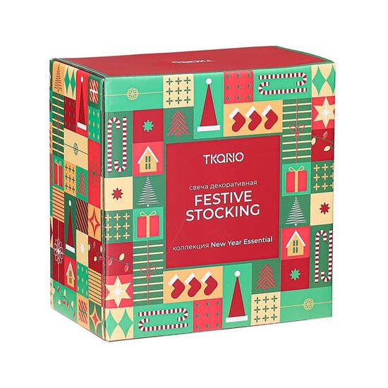 Свеча декоративная festive stocking из коллекции new year essential