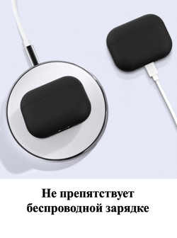 Чехол на AirPods 3