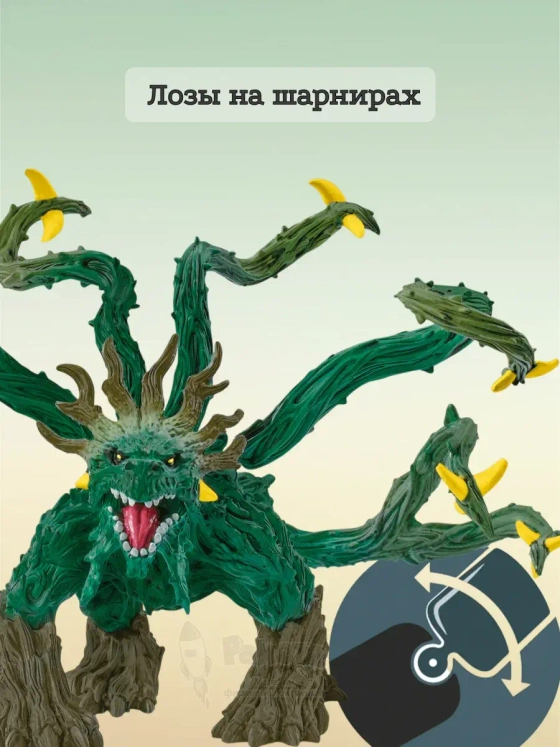 Фигурка Монстр джунглей Шляйх 70144