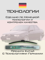 Щетки стеклоочистителя HUOYE Y8 525/525 мм на AlfaRomeo 155 | Hook/J-Hook