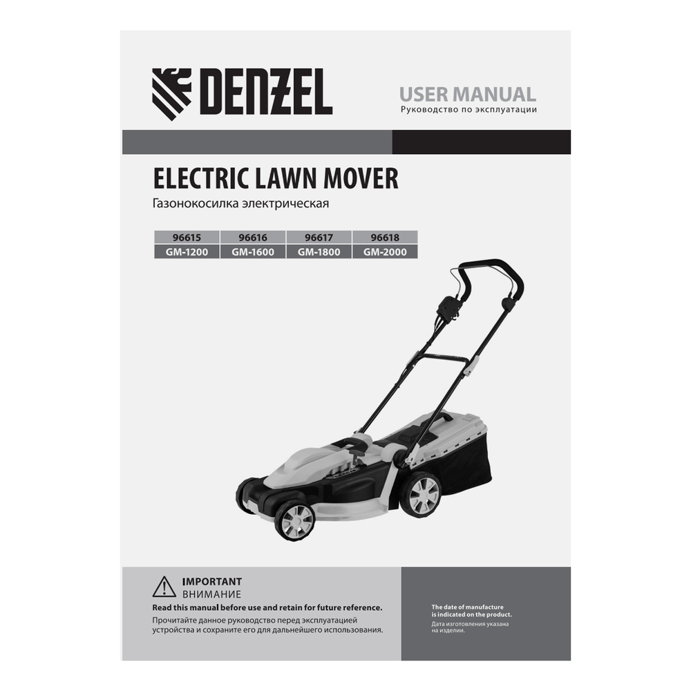 Газонокосилка электрическая GM-1800, 1800 Вт, шир. 38 см, 6 уров., травосб. 40 л. Denzel
