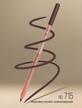 715 MISS TAIS Чехия - Карандаш для глаз