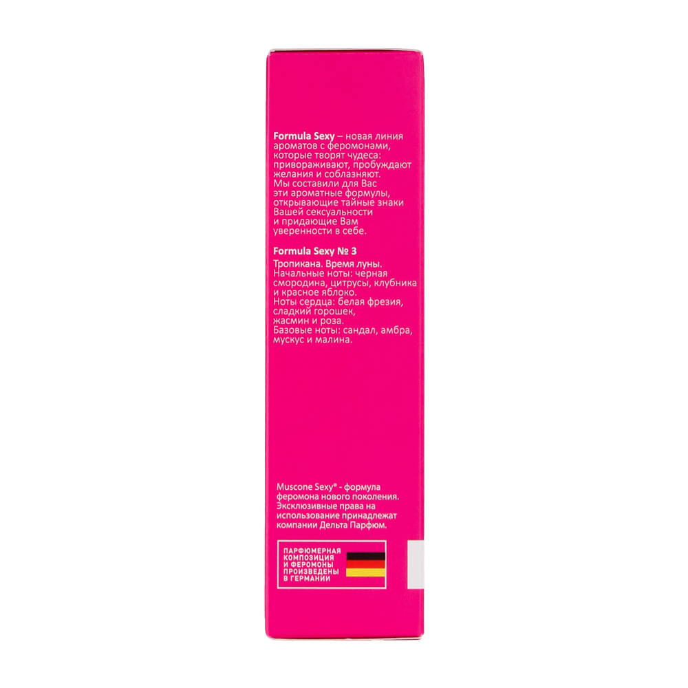 Вода туалетная с феромонами Formula Sexy №3 (Формула Секси №3) edt - 50ml for women