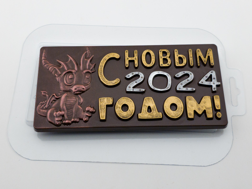Пластиковая форма для шоколада "Дракончик 2024"