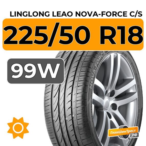 LingLong Leao Nova-Force C/S 225/50 R18 99W XL
