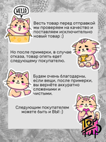 Футболка с песней NЮ Три дня