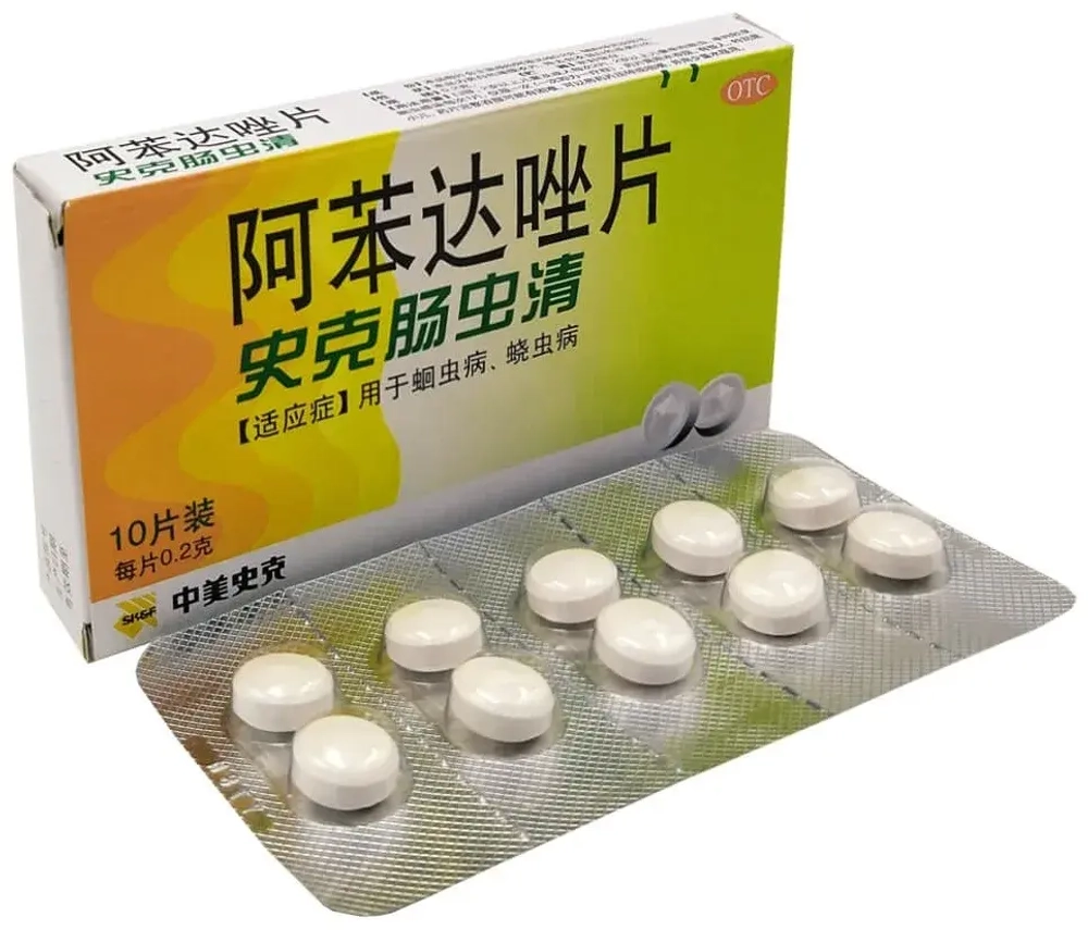 Препарат от паразитов (глистов) Albendazole