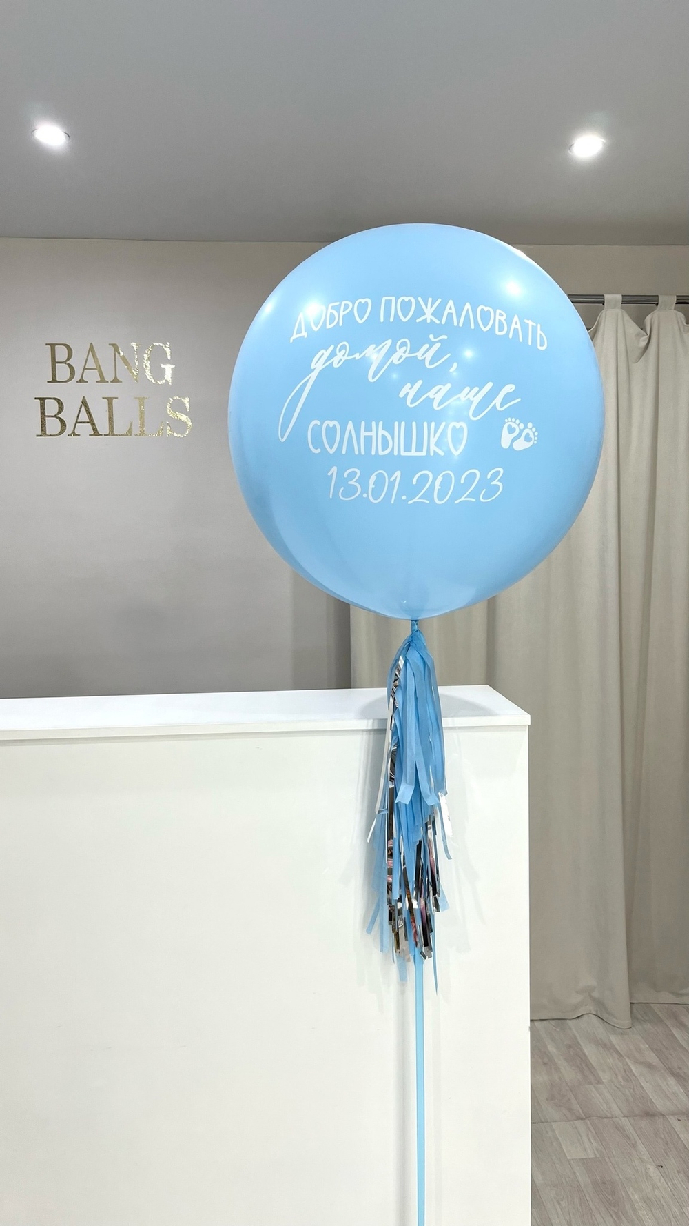 Шары на выписку №106