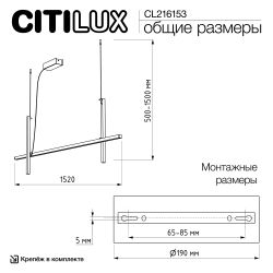 Citilux PIXEL CL216153 LED Подвесной светильник Чёрный+Золото