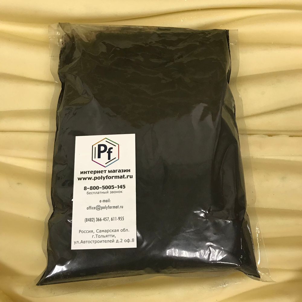 Пимгмент черный IRON OXIDE BLACK 722,  (1 кг)