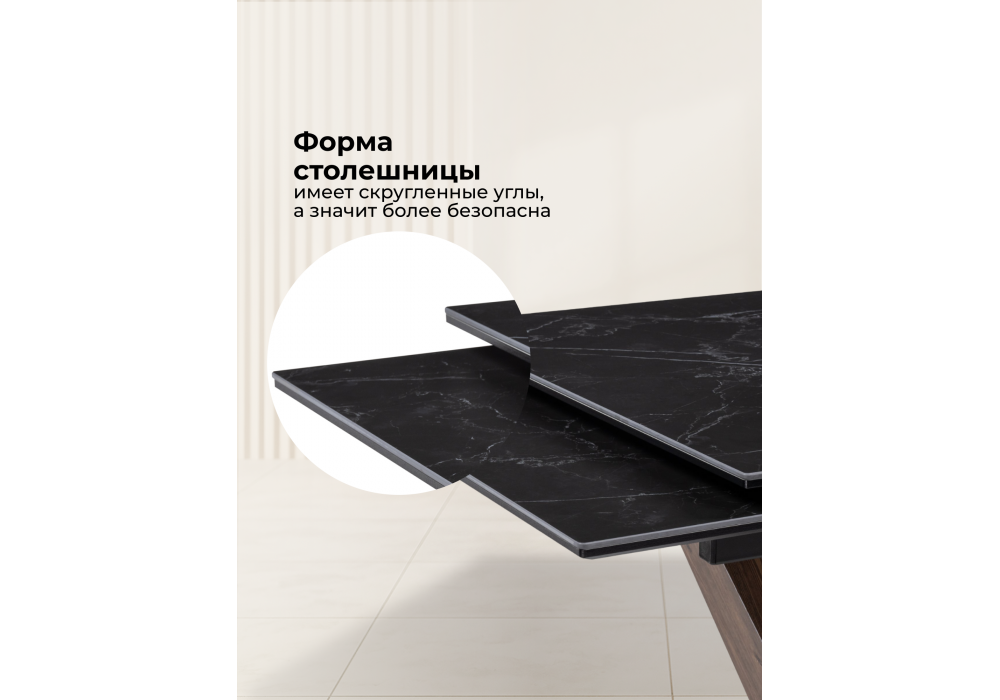 Керамический стол Woodville Кели 140(200)х80х76 черный мрамор, орех кантри, черный