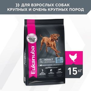 Корм для взрослых собак крупных пород, Eukanuba Dog LARGE ADULT