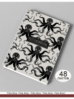 Блокнот А5 в клетку 48 листов 80г/м2
