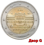 2 евро Германия - Бундесрат. 2019 год (Двор G)
