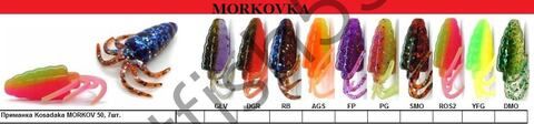 Приманка Kosadaka MORKOVKA 50