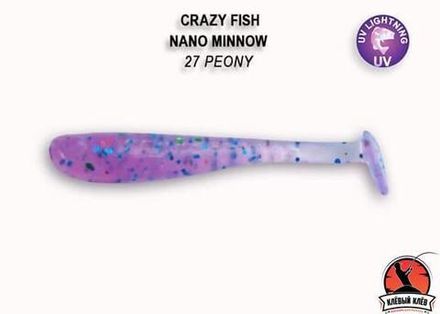 NANO MINNOW 2.2  22-55-27-6  Силиконовые приманки Crazy Fish