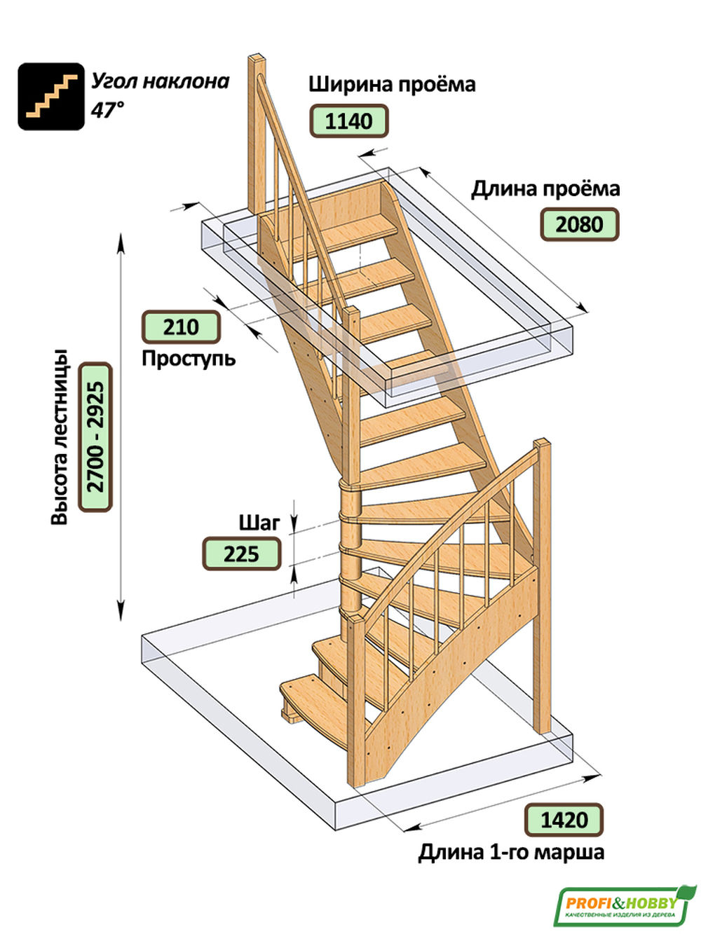 Лестница на второй этаж ЛС-09м/2 Левая