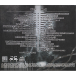 Skinlab / Nerve Damage (RU)(2CD)