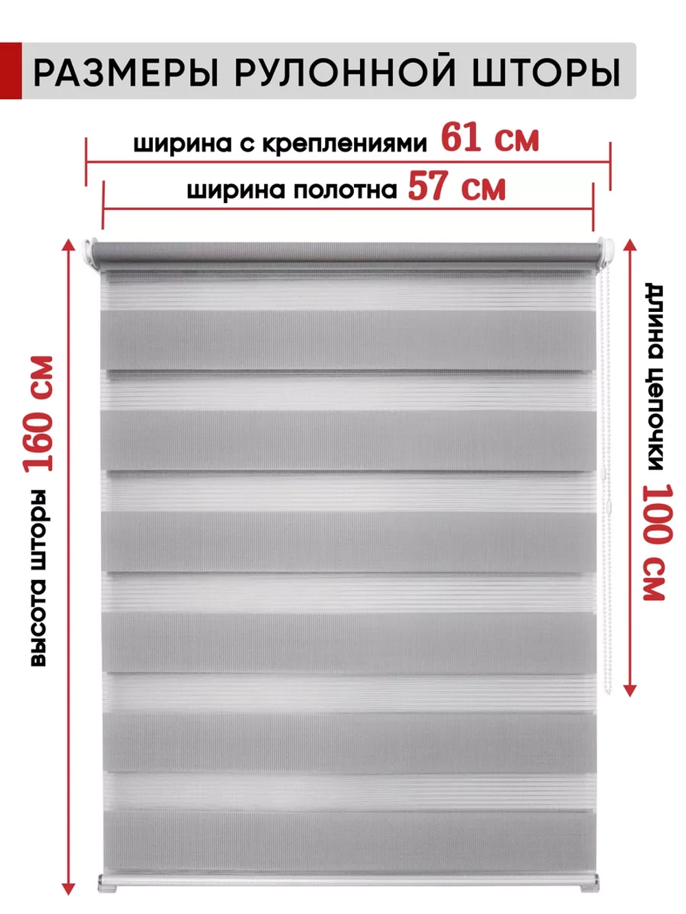 Рулонная штора - День-Ночь - ТМ "УЮТ" - ткань: "Канзас" - цвет: "натуральный"
