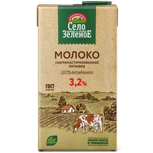 Молоко "Село Зеленое" 3,2% 950мл