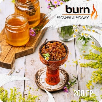 Burn (Flower&Honey), 200 гр.
