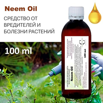 Neem Oil / Масли НИМ, средство от болезней и вредителей