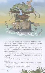 География с Андреем Усачевым