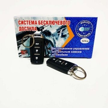 Модуль дистанционного управления NOkey ra7