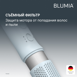 Фен Rowenta Blumia HY5N10E0