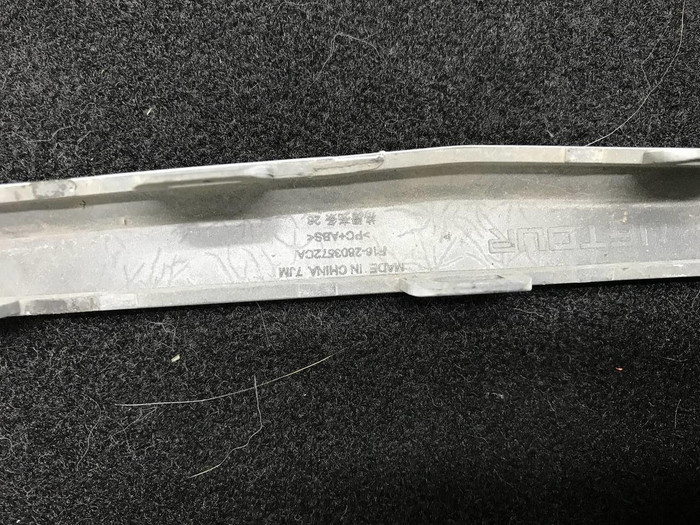 Накладка решетки радиатора Jetour Dashing (22-нв)