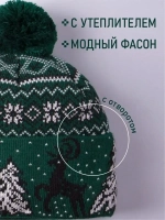 Шапка зимняя вязаная детская