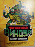 Коллекционная игровая карточка ЧЕРЕПАШКИ-НИНДЗЯ воины тени бонусная "Карточка-ключ пурпурных драконов" 408 (148/260) Обычная