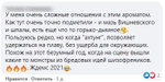Устойчивость (ex. 2020)