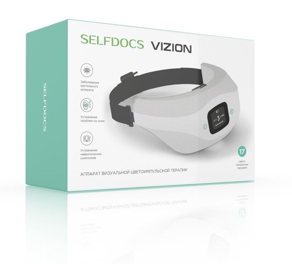 Купить Selfdocs Vision по доступной цене с доставкой