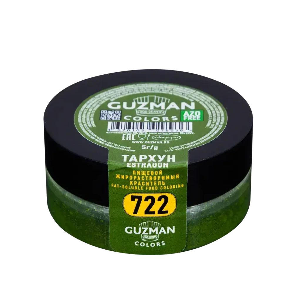 Тархун -жирорастворимый краситель GUZMAN -5г