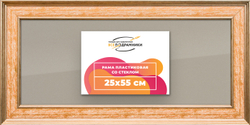 Рамка 25x55 для постера и фотографий