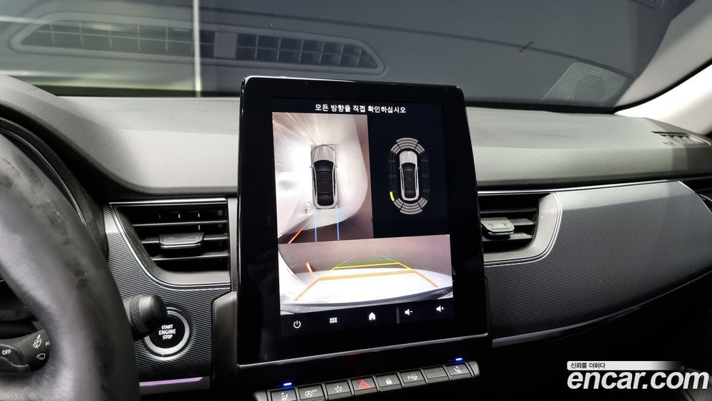 Renault Korea (Samsung) XM3 1.3 TCe RE Signatures (03.2020)