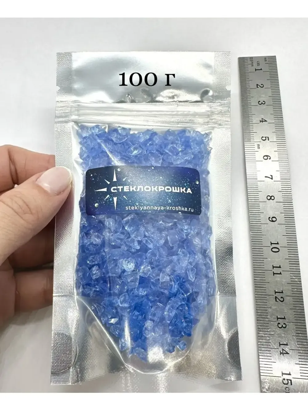 Стеклянная крошка Синяя фракция 2