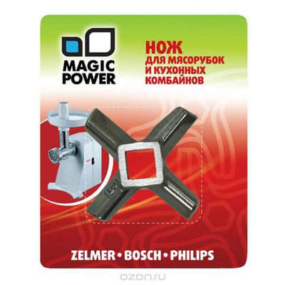 Нож для мясорубок ZELMER, BOSCH, PHILIPS Magic Power MP-608