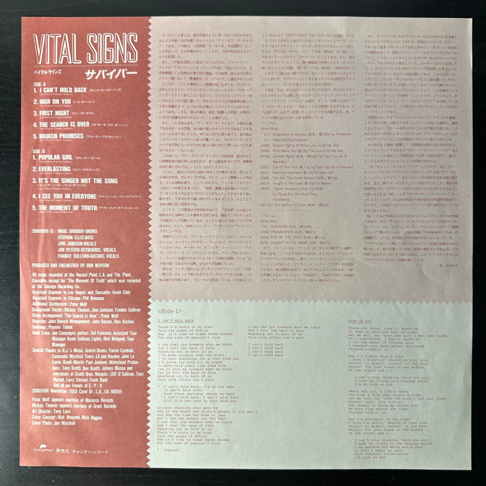 Survivor ‎– Vital Signs (Япония 1984г.)