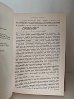 Боратынский: Истинная повесть