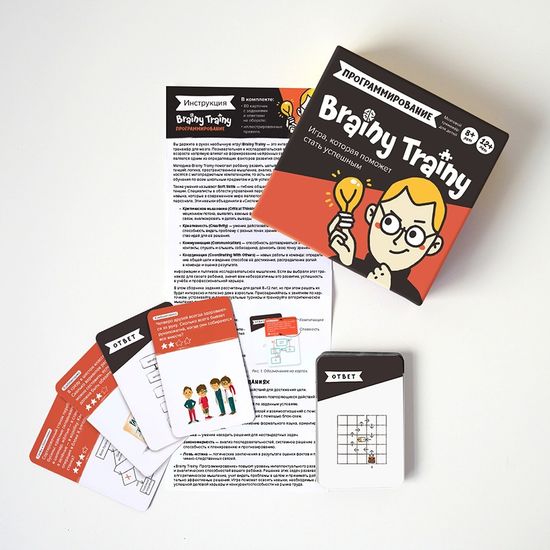Настольная игра Программирование. Brainy Trainy